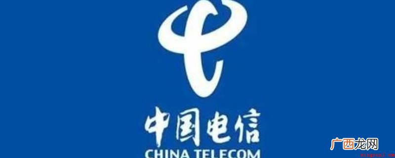 华为MateBook X系统 中国电信积分怎么换话费