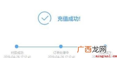 华为MateBook X系统 中国电信积分怎么换话费