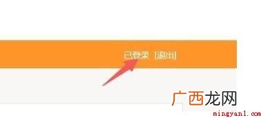 华为MateBook X系统 中国电信积分怎么换话费