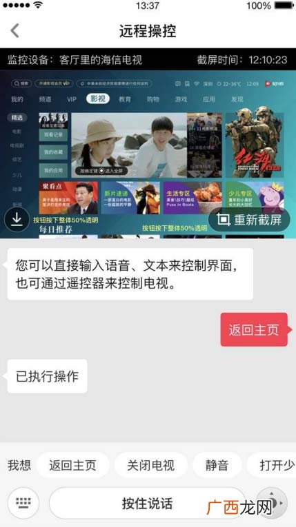 聚好看是什么,聚好看能在手机观看电视节目吗？