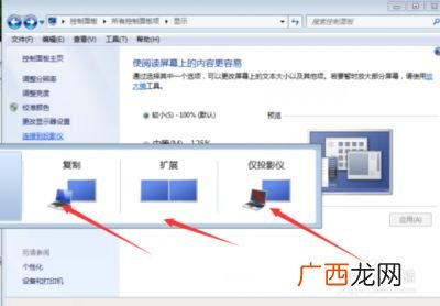 如何连接到投影仪,电脑接投影的几种方法？