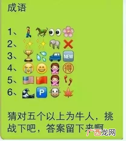 关于掉的成语有哪些,形容脱发的幽默成语？