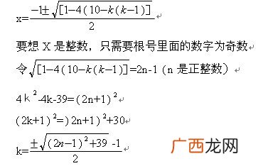什么是整数关于整数的介绍,一个数的因数至少有几个？