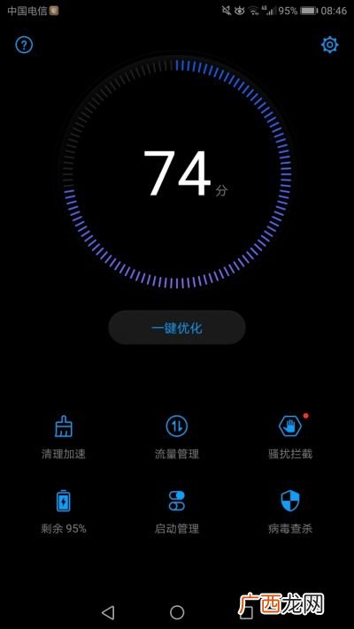 碎片整理有什么用,运行磁盘碎片整理程序可以干什么？