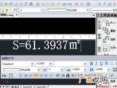 cad计算面积并标注