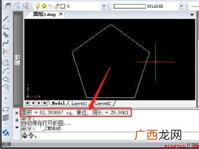 cad计算面积并标注