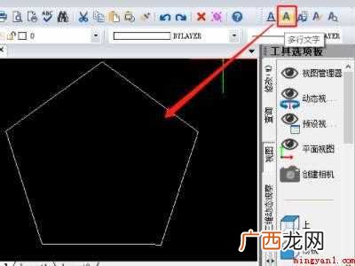 cad计算面积并标注