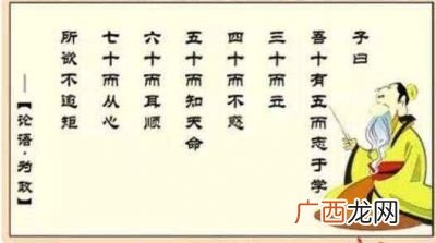四十不惑是什么意思,而立不惑是什么意思？