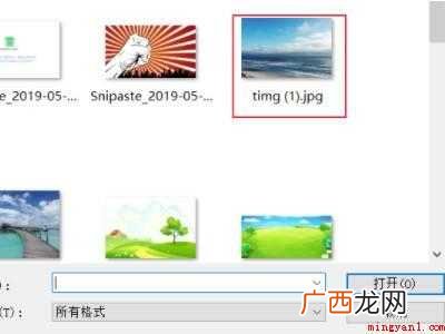 ps全选图层快捷键是什么