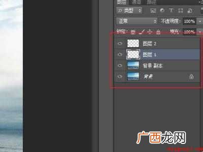 ps全选图层快捷键是什么