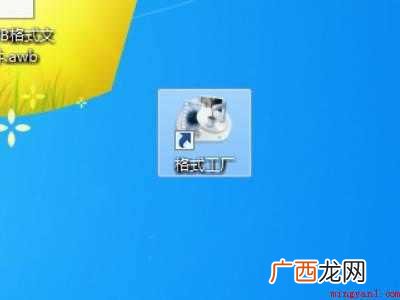 awb文件转换mp3