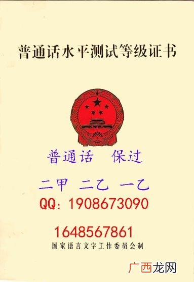 普通话一年考几次几月份考,普通话等级考试是每个月一次吗？