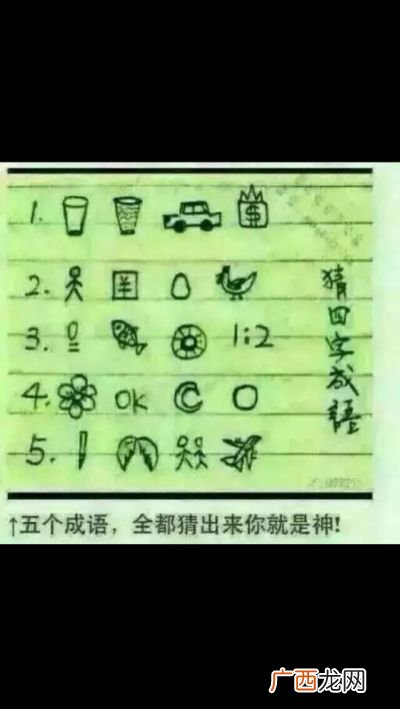 jie开头有哪些成语,jie开头的成语接龙？