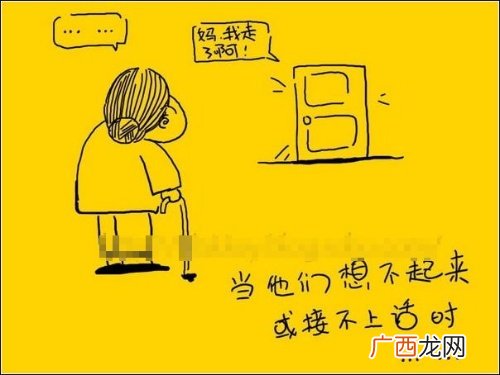 悠悠寸草心的意思,青青芳草地悠悠寸草心的意思？