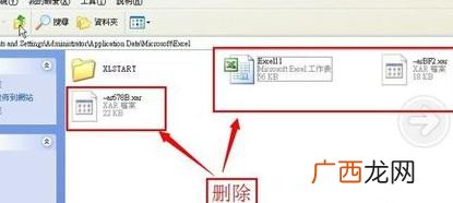 excel闪退怎么修复,excel点一下自己退出来了？