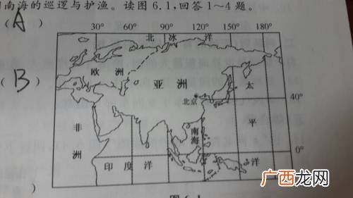 北京的经纬度是多少,北京的海陆位置？