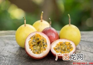 百香果如何吃实际效果最好是 买百香果挑紫色还是黄色的