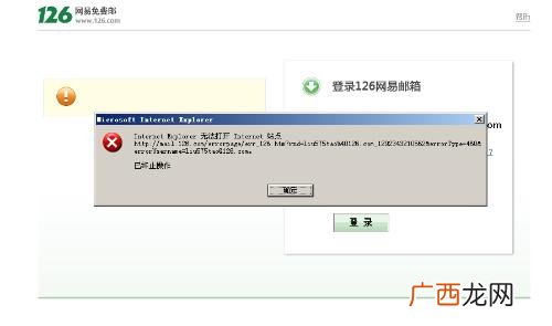 邮箱126是什么邮箱,126和123邮箱的区别？