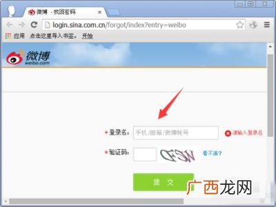 微博被盗号乱发东西怎么办,微博账号被盗了怎么办？