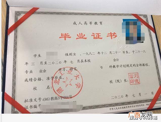学历案是什么,使用假毕业证并取得入职资格，公安机关会接受报案吗？
