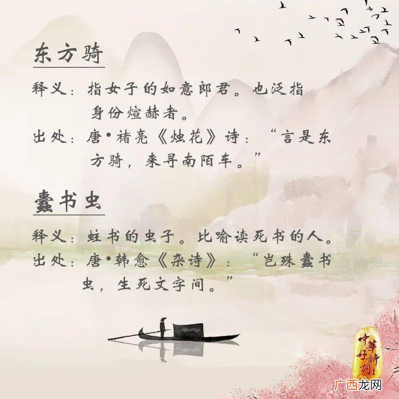 带有马和非字的成语,马六甲是什么意思？