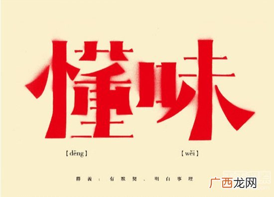 最好长沙话 长沙话几句方言,收集湖南话的日常用语？