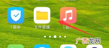 迅雷下载的视频在哪,下载的视频在本地文件的哪里找？