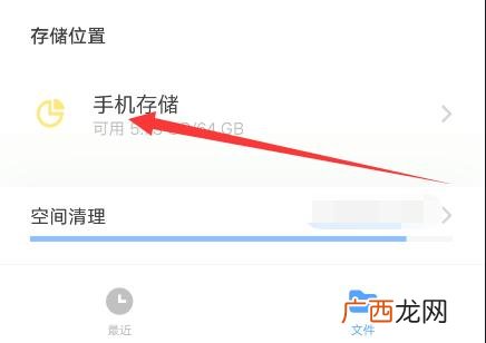 迅雷下载的视频在哪,下载的视频在本地文件的哪里找？