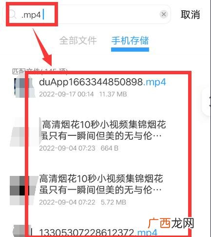 迅雷下载的视频在哪,下载的视频在本地文件的哪里找？