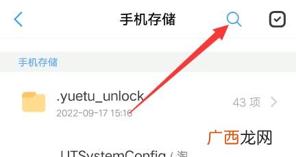 迅雷下载的视频在哪,下载的视频在本地文件的哪里找？
