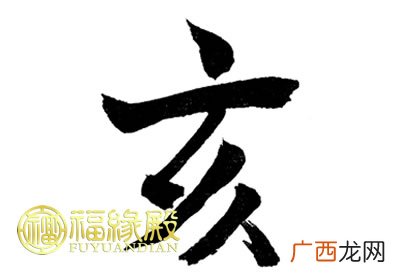 寅月是几月份,土月是几月？