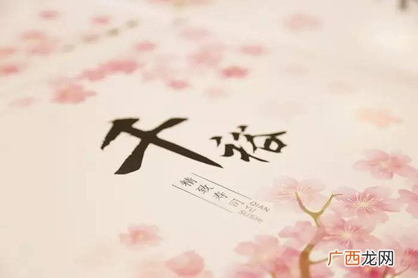 中国人发源于哪里,中华民族的起源之地？