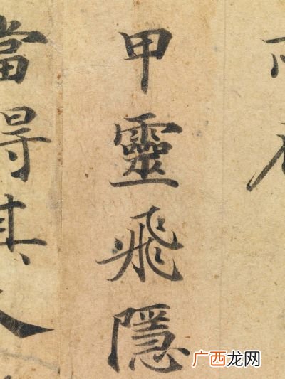 灵飞经讲的是什么,谁能推荐几本黄易的小说？