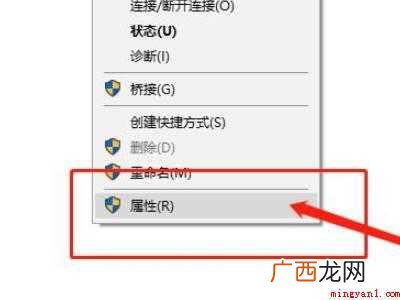 win10睡眠模式不断网