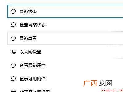 win10睡眠模式不断网