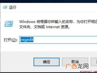 win10自带注册表清理