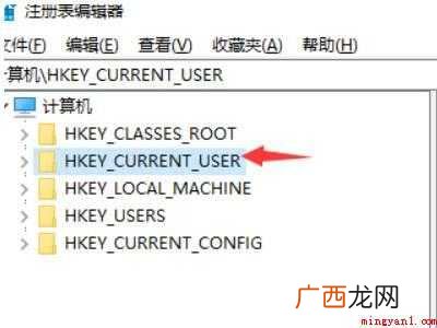 win10自带注册表清理