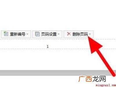 页码为什么总是和上一页一样