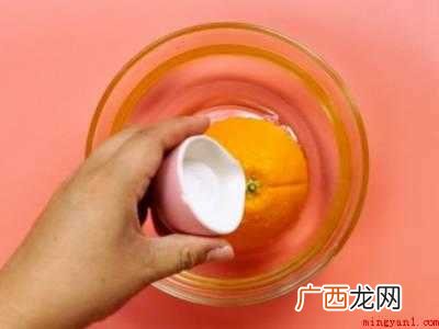 怎么吃橙子