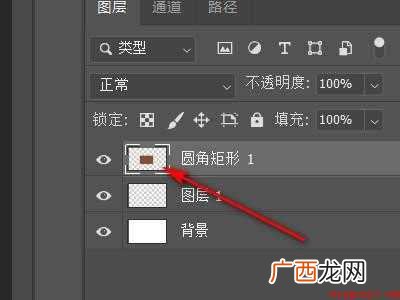 ps选中快捷键ctrl加什么