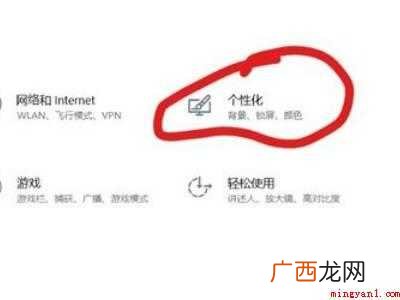 win10一按w开启工作区怎么关
