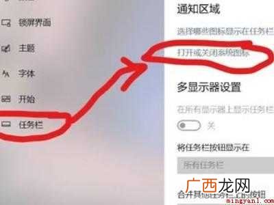 win10一按w开启工作区怎么关