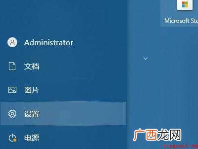 win10一按w开启工作区怎么关