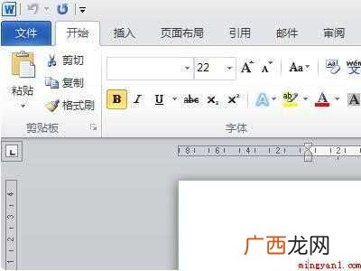怎样把a4排版成a3打印