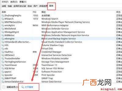 windows10更新卡在57%怎么办