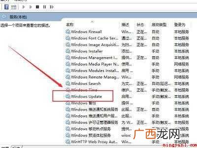 windows10更新卡在57%怎么办
