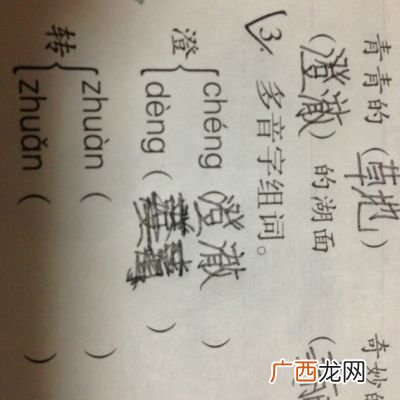 摩怎么读组词组词,摩除部首组词？
