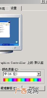 屏幕刷新率怎么调,屏幕刷新率怎么设置手机？