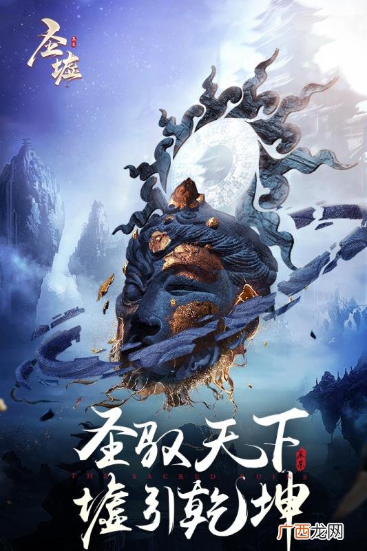 圣墟秦珞音复活了吗,圣墟秦洛音最后嫁给谁了？
