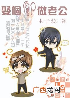 完结僵尸小说,末日丧尸类小说，要写实生存最好完结？